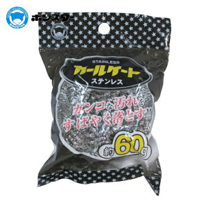�{���X�^�[ �J�[���P�[�g�X�e�����X 60g (1��) K-137