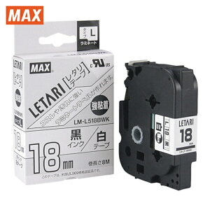 �}�b�N�X MAX LM-L518BWK �r�[�|�b�v�~�j�p���~�l�[�g�e�[�v LM-L518BWK ���S�� ��×������ 18mm��×8m�� (1��)