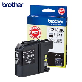 ブラザー brother LC213BK インクカートリッジ LC213BK ブラック (1個)