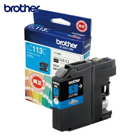 ブラザー brother LC113C インクカートリッジ LC113C シアン (1個)