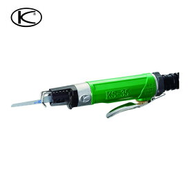 空研 KS-35 エアーソーセット KSー35セット (1台)