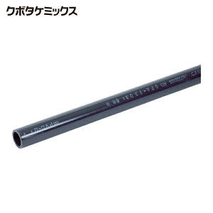 �N�{�^�P�~�b�N�X HIVP25X2M �ϏՌ����r�p�C�v HI-VP 25 x 2m (1�{)