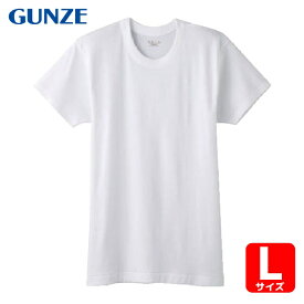 グンゼ GUNZE 作業服 肌着 シャツ 快適工房 半袖丸首 (1枚) 品番：KQ5014-L