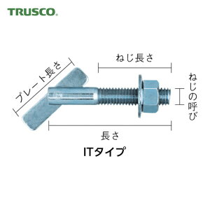 �g���X�R TRUSCO IT�n���K�[ �X�e�����X M6×40 6�{�� �i����Ǘp�A���J�[/�͂��݌Œ莮 �j (1Pk) �i�ԁFIT-640SBT
