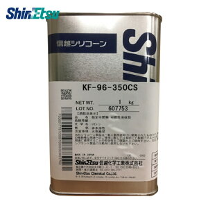�M�z���w �V���R�[���I�C��350CS 1kg (1��) KF96-350CS-1