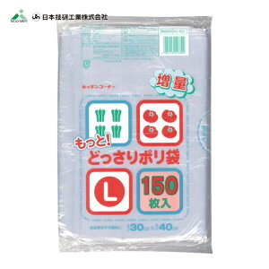 ���{�Z���H�� �����ƁI�ǂ�����|���� L 150�� (1��) �i�ԁFKC62L