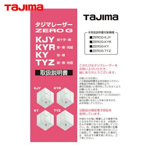 ^W} tajima [U[nopIvV 141156 戵 (1) iԁFLA-141156