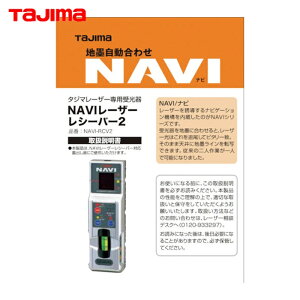 �^�W�} tajima ���[�U�[�n�o��p�I�v�V���� 140708 NAVI-RCV2���/�ۏ؏� (1��) �i�ԁFLA-140708