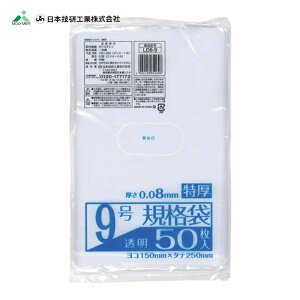 ���{�Z���H�� �Ɩ������� 08 LD No.9 50�� (1��) LD89