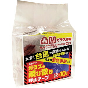 �����e�b�N�R�}�[�X ���ʃK���X�p��U�}�~�e�[�v (1��) �i�ԁFHGS705510