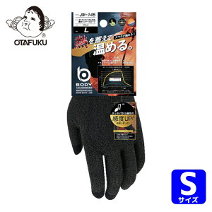 �����ӂ� ��Ǝ�� �h����� BT�^�b�`�p�l���Ή� �~�M�C���i�[�O���[�u S (1�o) �i�ԁFJW-145-S