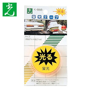 �� HIKARI �I�����W �u���e�[�v (1Pk) K888-1
