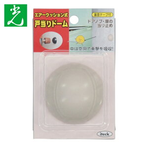 �� HIKARI �˓���h�[�� �A�C�{���[ (1Pk) KTD56-1
