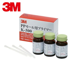 3M �X���[�G�� PP���[���p�v���C�}�[ K-500 10ccX3�{���� (1��) �i�ԁFK500 AAD