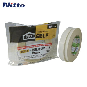 jgY ͂ʗʃe[v20mm NO.5000ND (1) iԁFJ1430