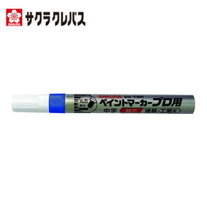 �T�N�� �y�C���g�}�[�J�[ �v���p ���� ���F (1�{) KPMK-M-25SB
