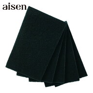 アイセン aisen HM業務用コゲ落とし5枚入 (1Pk) KY206
