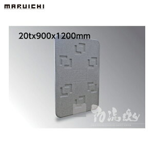 �}���C�` ���W�{�[�h MO-3 20×900×1200 (1��) LOGI-2T912
