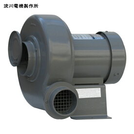 淀川電機 電動送風機 プレート型 Nシリーズ 単相100V （0.125kW） (1台) 品番：N2.5