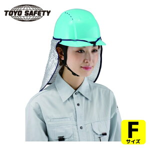 �g�[���[�Z�t�e�B TOYO �w�����b�g�p���悯 �h���^���f���b�N�X (1��) �i�ԁFNO.79DX