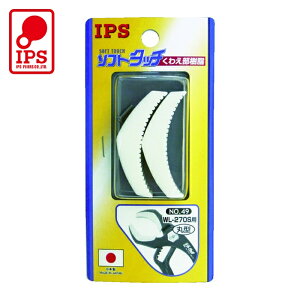 IPS NO.49 �\�t�g�^�b�`���C�h(WL-270S)�p�ی^�X�y�A���� (1S)