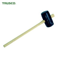 トラスコ TRUSCO 丸型掛矢 130mm 硬質プラスチック製 (1本) 品番：MK-130