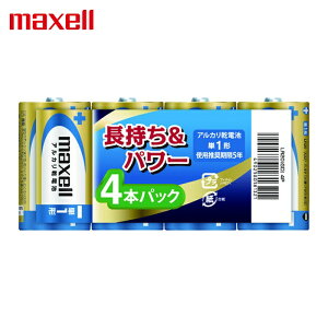 �}�N�Z�� maxell �A���J�����d�r�P1(4 ��) (1Pk) LR20(GD)4P