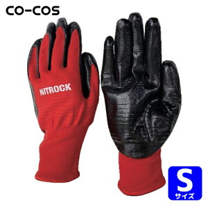 �R�[�R�X �w������� �j�g���b�N�v���~�A�� N-3550 20���b�h S (1�o) N-3550-20-S
