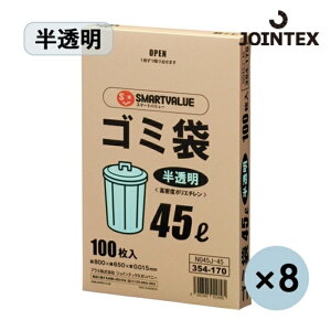 JTX �W���C���e�b�N�X 354407�j�S�~��HD ������45L 800��N045J45P (1��) �i�ԁFN045J-45P