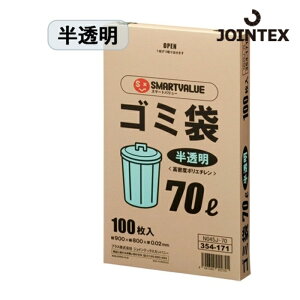 �W���C���e�b�N�X JTX 354171)�S�~��HD������70L 100�� N045J70 (1��) N045J-70