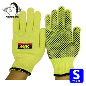 �����ӂ���� �ϐؑn��� 10G �X�x���~�ߕt�� S (1�o) MWK-921-S