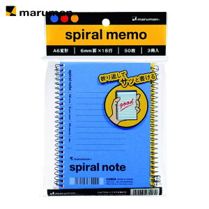 maruman A6 �X�p�C�����m�[�g 6mm���r3��P (1Pk) N670AX3