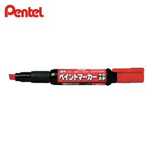 �؂�Ă� Pentel �y�C���g�}�[�J�[ MWP30 �� (1�{) MWP30-B
