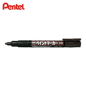 �؂�Ă� Pentel �y�C���g�}�[�J�[ MMP20 ���F (1�{) MMP20-E