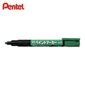 �؂�Ă� Pentel �y�C���g�}�[�J�[ MMP20 �� (1�{) MMP20-D