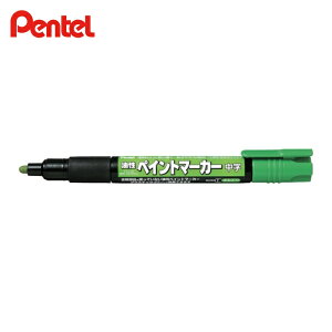 �؂�Ă� Pentel �y�C���g�}�[�J�[ MMP20 ���� (1�{) MMP20-K