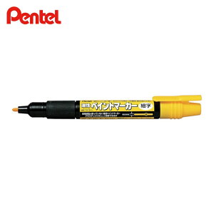 �؂�Ă� Pentel �y�C���g�}�[�J�[ MSP20 ���F (1�{) MSP20-G