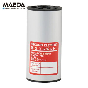 �O�c�V�F�� M-105-2F-5 ���}���h���C�t�B���^�[�p��2�G�������g (1��)