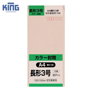 �L���O�R�[�|���[�V���� ���`3������ Hi�\�t�g�s���N80g 15���� (1Pk) �i�ԁFN3S80SP