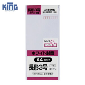 �L���O�R�[�|���[�V���� ���`3������ �z���C�g80g �e�[�v�t 16���� (1Pk) �i�ԁFN3W80SQ