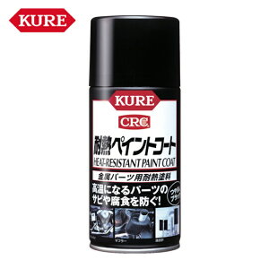 KURE N H qph p[cpϔMh ϔMyCgR[g ubN 300ml (1{) iԁFNO1064