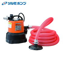 楽天市場】ツルミポンプ lsp1.4sの通販
