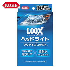 ���H�� KURE ���b�N�X �w�b�h���C�g �N���A&�v���e�N�g (1S) NO1196