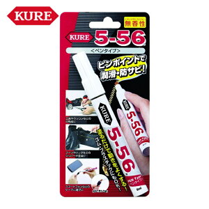 KURE N H N556 prE@\hKE 5-56y^Cv  8ml WF (1{) iԁFNO1104