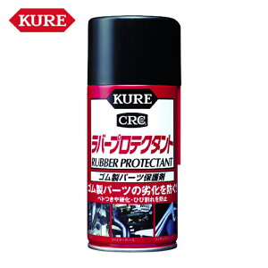 KURE N H Sp[cی o[veN^g 300ml (1{) iԁFNO1036