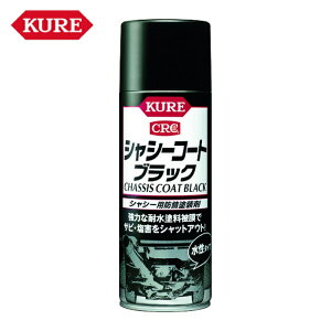 KURE �N�� ���H�� ���q�p�h�� �V���V�[�p�h�K�h���� �V���V�[�R�[�g �u���b�N 420ml (1�{) �i�ԁFNO1062