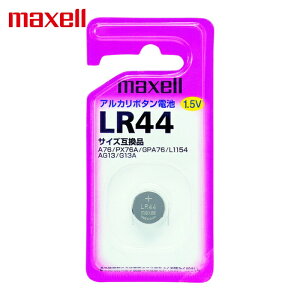 �}�N�Z�� maxell �A���J���{�^���d�r1�p�b�N (1Pk) LR441BS