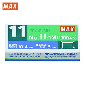 �}�b�N�X MAX NO.11-1M �z�b�`�L�X�j �o�C����p�jNO11-1M (1��)