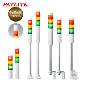 �p�g���C�g PATLITE LR4-3M2LJNW-RYG �V�O�i���^���[ �ϑw�M����LR�V���[�Y (1��)