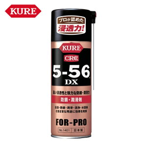 KURE �N�� ���H�� �N��556 �h�K�E������ 5-56DX 420ml (1�{) �i�ԁFNO1401